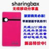礼品U盘·商务U盘设计定制 解析广州市天河区东棠友创数码产品制品厂的数字动漫制作与批发优势