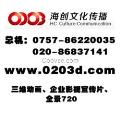 探索视觉新维度 迈捷数码的三维动画与数字动漫制作服务